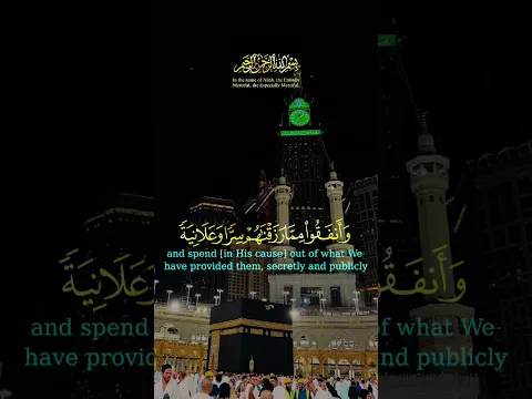 Quran #youtubeshorts #islamicstatus like and subscriber