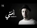 Download Lagu Maher Zain - Ummati (Arabic) | Official Video | ماهر زين - أمتي