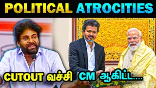 vijay politics today today trending troll