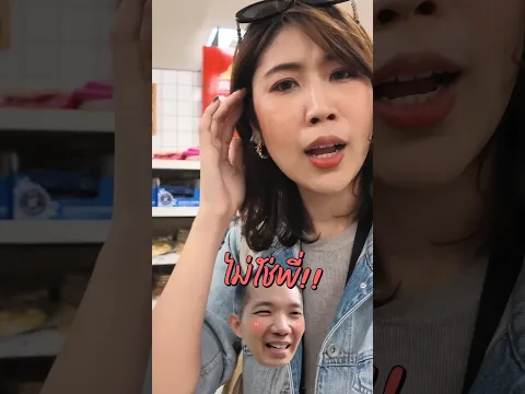 เชื่อหรือไม่ เมื่อก่อนนักเรียนอังกฤษซื้อสิ่งนี้เป็นของฝาก!?