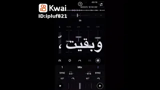 عصام صاصا تصميم  نبضاتي سريعة ليه بتزيع دندنها