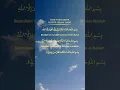 Download Lagu Doa Nabi Khidir Untuk Segala Hajat #Shorts