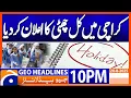 Download Lagu 𝐇𝐨𝐥𝐢𝐝𝐚𝐲 𝐝𝐞𝐜𝐥𝐚𝐫𝐞𝐝 𝐢𝐧 𝐊𝐚𝐫𝐚𝐜𝐡𝐢 𝐭𝐨𝐦𝐨𝐫𝐫𝐨𝐰 | Headlines Geo News 10 PM | 20 August 2025