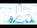 Download Lagu Hana Hope - You Are Not Alone Anymore