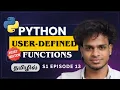 Why Your Code Repeats Fix This Python Tamil S1 E13