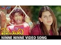 Download Lagu Allu Arjun Confesses Love to Hansika | Ninne Ninne Video Song | Desamuduru Telugu Movie Scenes