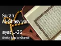 Download Lagu Al Qur'an 088 Surah Al-Ghasyiyah - Sheikh Saad Al-Ghamdi