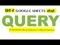 Google Sheets Query Function Like Operator Underscore wildcard Operator