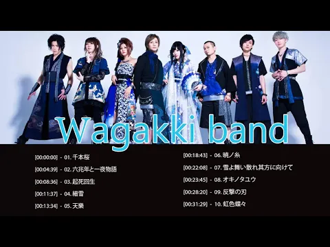 Download MP3 和楽器バンドのベストソング - Best Songs Of Wagakki Band