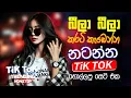 Download Lagu Trending Sinhala Band Nonstop | Sinhala Sindu | Best New Sinhala Songs Collection | Sinhala New Song
