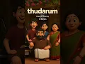 Download Lagu Thudarum Official Poster Reveal | Soulful Theme Music 🎶