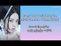 BLACKPINK - TALLY mmsub | Myanmar Subtitle