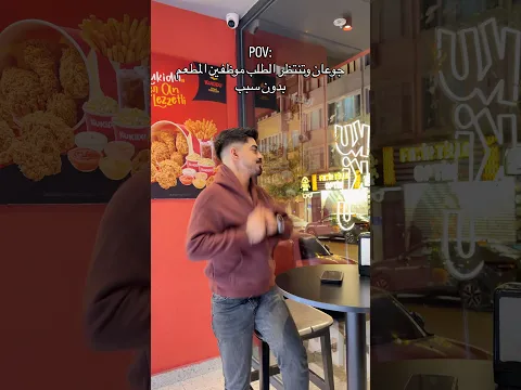حصل🤣😂