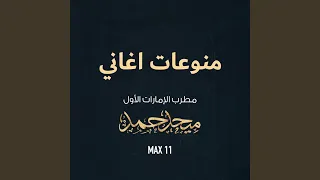               دندنها