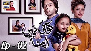 Koi Nai Apna Episode 02 ARY Digital Drama