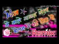Download Lagu DIL KE KALE MANAS GELA BOLAN ME BHI TOTA SE DJ HARYANVI VIRAL SONG REMIX DJ AADESH LODHI DJ AADESH