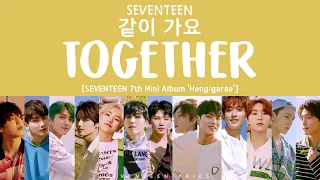 Download [LYRICS/가사] SEVENTEEN (세븐틴) - Together (같이 가요) [7th Mini Album Heng:garae] MP3