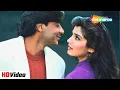 Mera Dil Meri Jaan Audio Song | Gair (1999) | Ajay Devgn | Raveena Tandon | Sadhana S | Udit Narayan