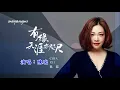 Download Lagu 有緣天涯亦咫尺　陳瑞（好聽）