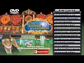 Download Lagu Nagore E. M. Hanifa Best Islamic Devotional Songs | Tamil Audio Juckbox | Music Tape....