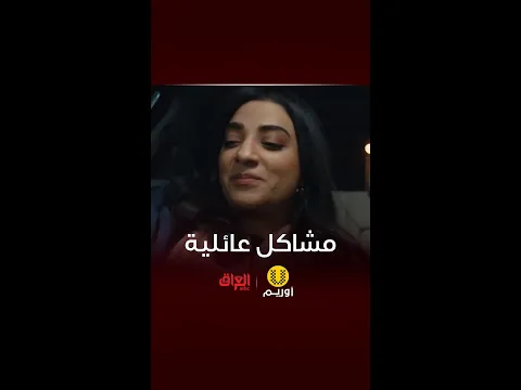 مجانين يتخانقون على كل شي وهوه تعب منهم
