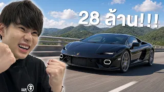 Review Lamborghini Temerario คันใหม่บนเขา!! (จัดหนัก!!)