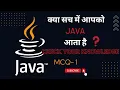 Part-1 Java Basic MCQs Java MCQ s Questions and Answers Hindi Java MCQ