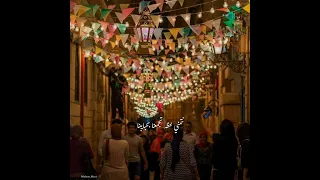 نتمنى لحظه تجمعنا بحبايبنا حالات واتس 