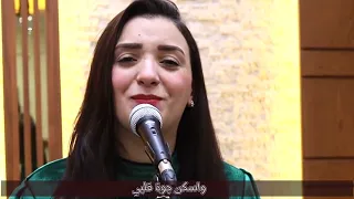 يوم ميلادك يا يسوع انجي ناصر 