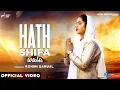 Download Lagu Hath Shifa Wala (Official Video) | Rohini Samual | New Masihi Geet 2021 | Latest Masih song 2021