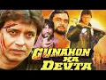 Download Lagu Gunahon Ka Devta (1990) - Full Action Hindi Movie | Mithun Chakraborty, Shakti Kapoor, Paresh Rawal