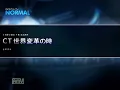 【BMS】クロノトリガー 世界変革の時