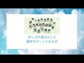 [歌詞付き/lyrics] アザトカワイイ・azatokawaii/日向坂46・Hinatazaka46