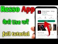 Download Lagu how to resso app use | How to download songs from Resso | resso music app kaise istemal kare