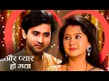 Download Lagu और प्यार हो गया - पूरा एपिसोड - 240 - कांची सिंह - जी टीवी