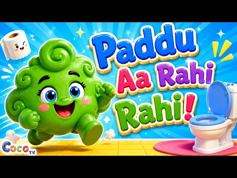 Paddu Aarahi Rahi Hai | पोटी आ रही है | Funny Hindi Kids Rhyme | Coco TV Rhymes