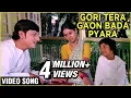 Lagu Gori Tera Gaon Bada Pyara Video Song | Chitchor  | Amol Palekar,  Zarina Wahab| K. J. Yesudas Songs