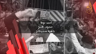 أحمد حوفا ياقمر عالي ذكرني بالايام محبوب قلبي بالهوى سميتاني حفلة برما تخريج الدكتور احمد البرماوي 