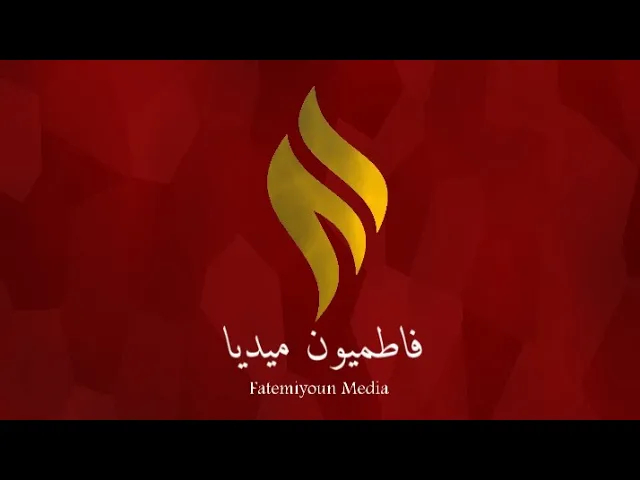 ⁣الانترو الخاص بشركة واستوديو فاطميون ميديا