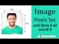 Change Pixel Of Image Resize Image Pixels Online Change Pixel Size Of Image