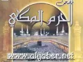Download Lagu Sheikh Ali Jaber || Suarah Al Qalam || Classic Recitation ❤️