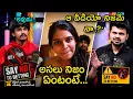 Dora Sai Teja on his 5-second leaked latest interview troll