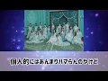 【乃木坂４６】ネーブルオレンジ音源感想まとめ