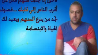 ياسر حلمي معدش ينفع دندنها