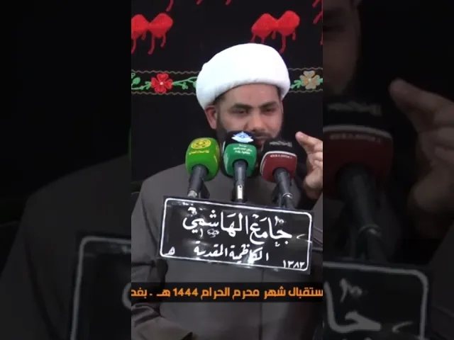 ⁣متى تخرج الأرض كنوزها؟؟#الشيخ_رائد_الساعدي
