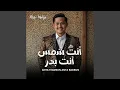 Download Lagu Anta Syamsun Anta Badrun