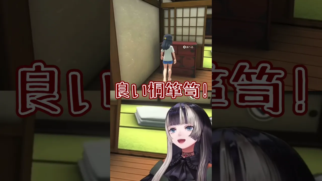 【配信切り抜き】うおおおおおお【儒烏風亭らでん】#shorts