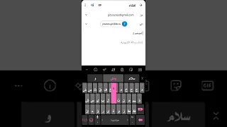 إرسال رسالة في Gmail و تحذف من عند صديقك بعدة مدة معينة 