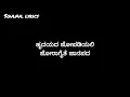 Onde Chandra song lyrics in kannada | Anthony Daasan | Nagarjun Sharma | Citylights @Soulful lyrics