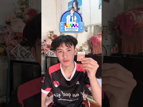 ສອນເຕີມເກມດ້ວຍບັດ #pjtermgame #ປາຈ໋າເຕີມເກມ